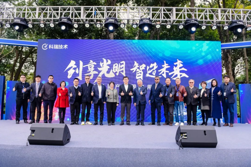 云开全站·appkaiyun官网：科瑞技术 - 科瑞新能源子公司正式成立！