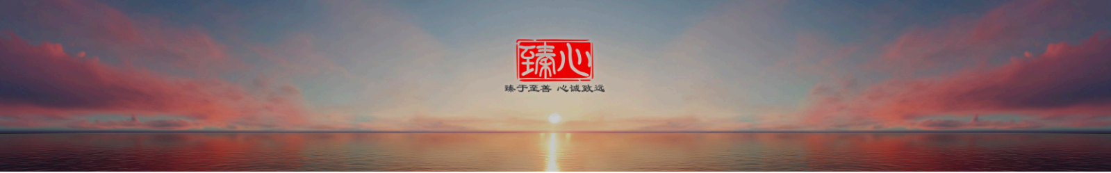 云开全站·appkaiyun官网：首届王朝盛典举行：华夏风韵与未来科技并行，品牌