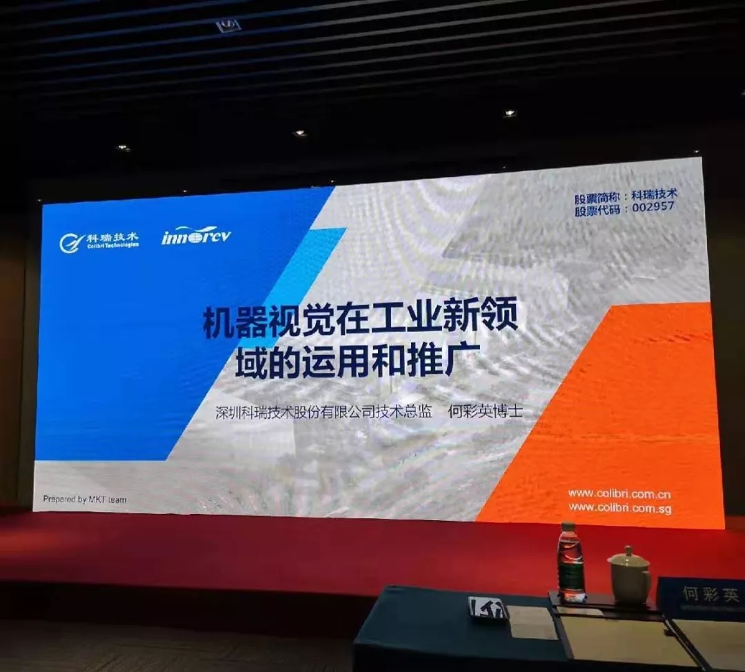 CIBF2023丨锂电中后段智造再升级，科瑞新能源展示整线自动化能力