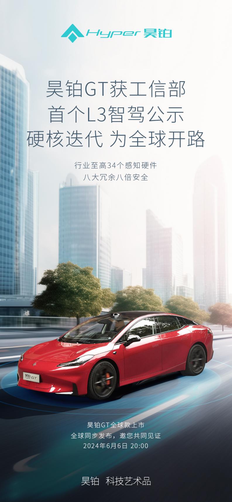 方程豹豹5内饰官图发布 硬派风格、售价区间30-40万元