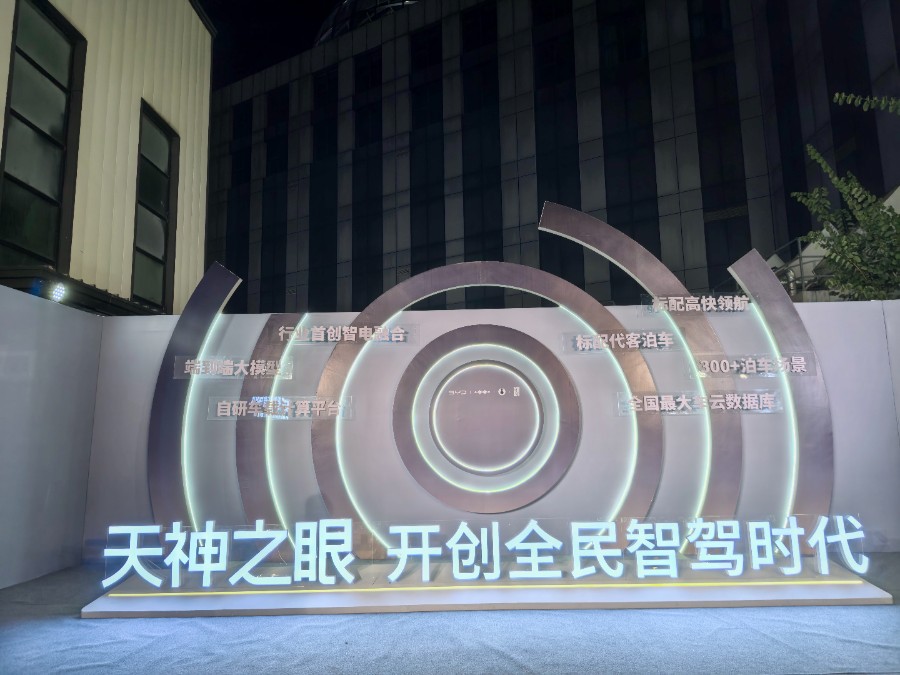 DeepSeek大模型加持，马蜂窝“AI游贵州”智能出行服务再升级