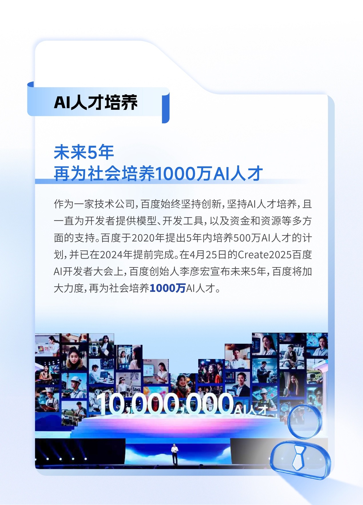 谷歌推出AI反诈系统：语言模型识别恶意网站，保护用户免受欺诈